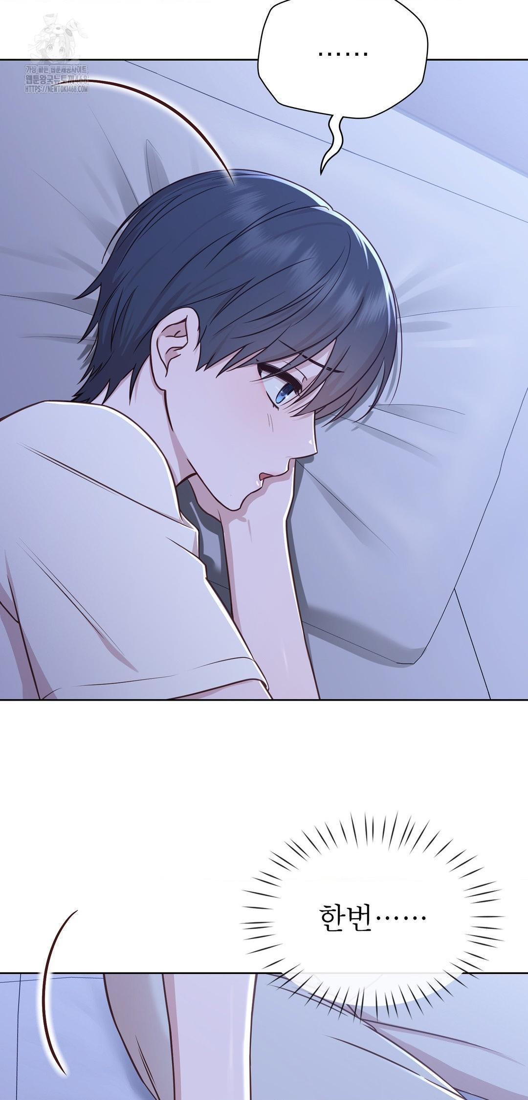 Brother Complex Raw Chapter 9 Page 39