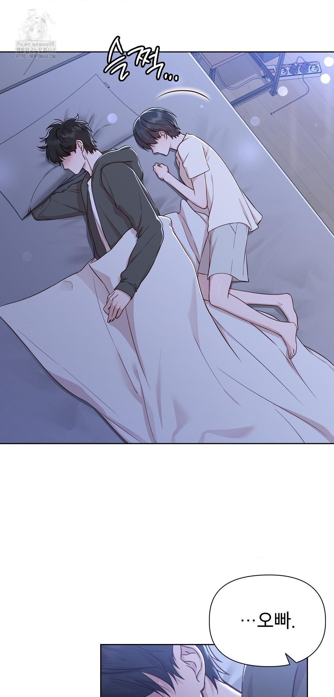 Brother Complex Raw Chapter 9 Page 47