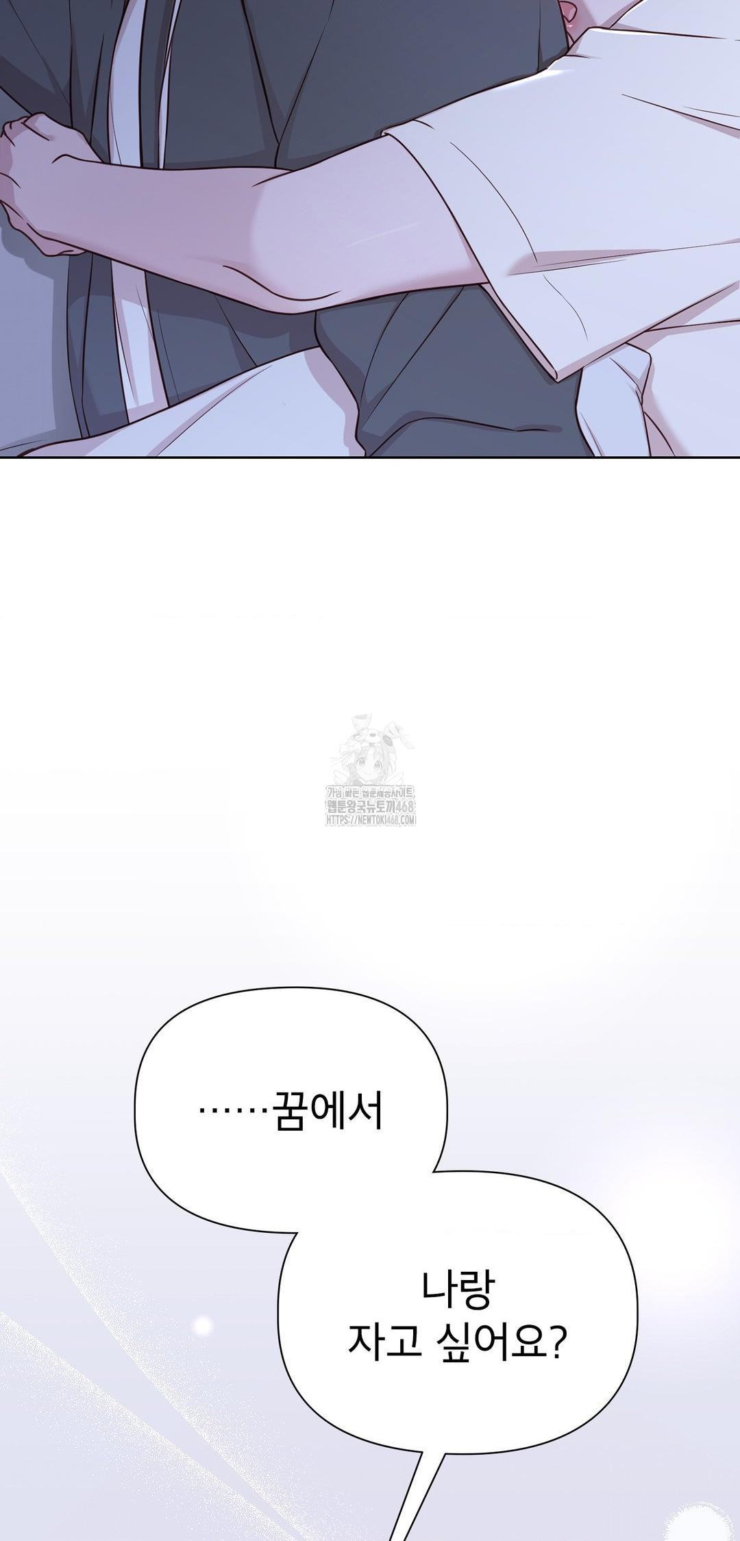 Brother Complex Raw Chapter 9 Page 49