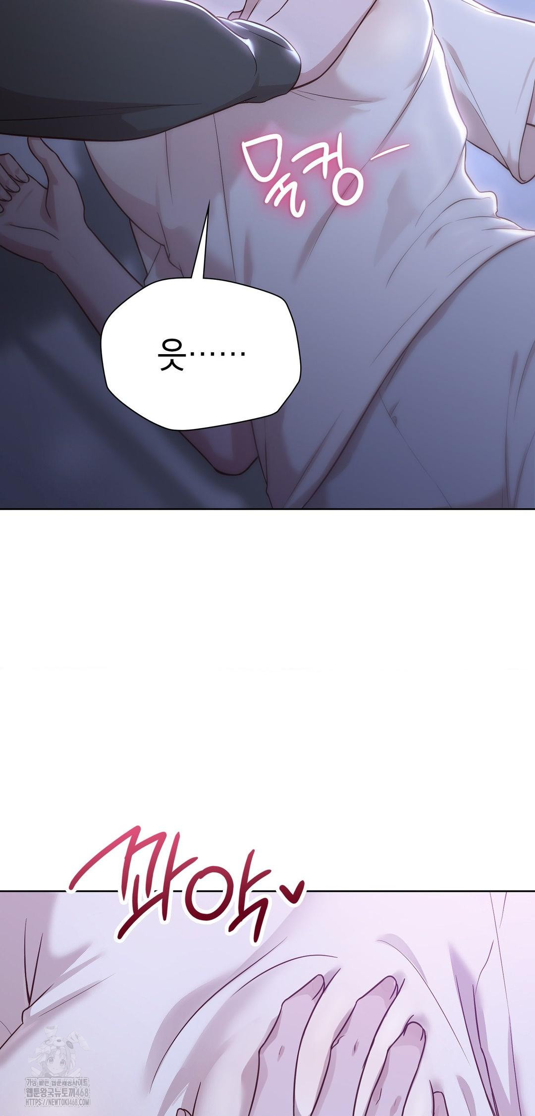 Brother Complex Raw Chapter 9 Page 58