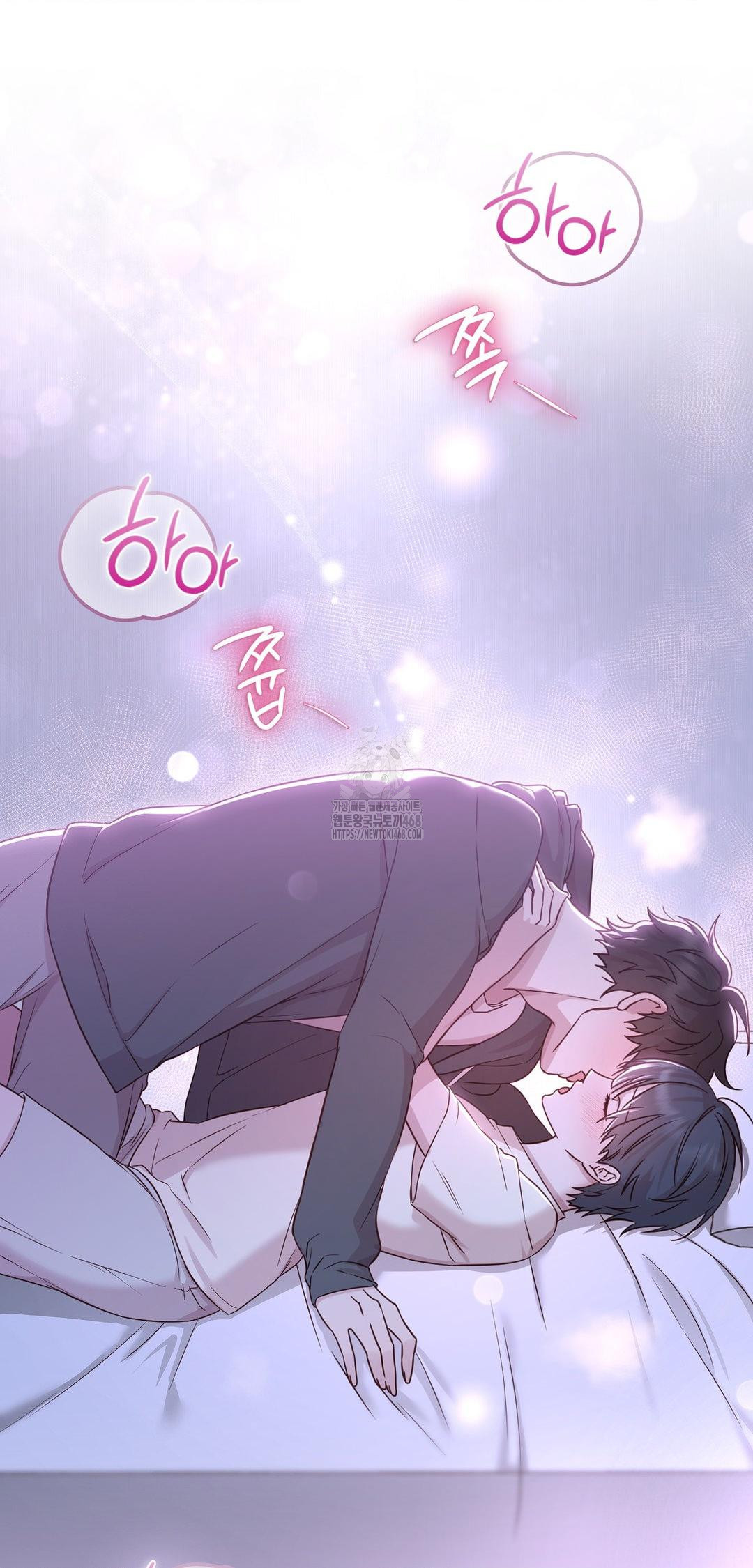 Brother Complex Raw Chapter 9 Page 69