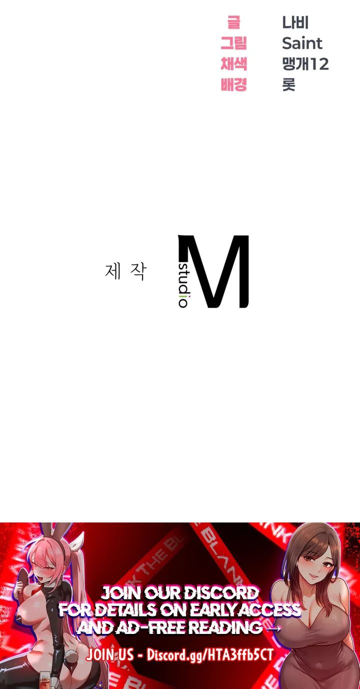 Drunken Maniac Chapter 11 Page 8