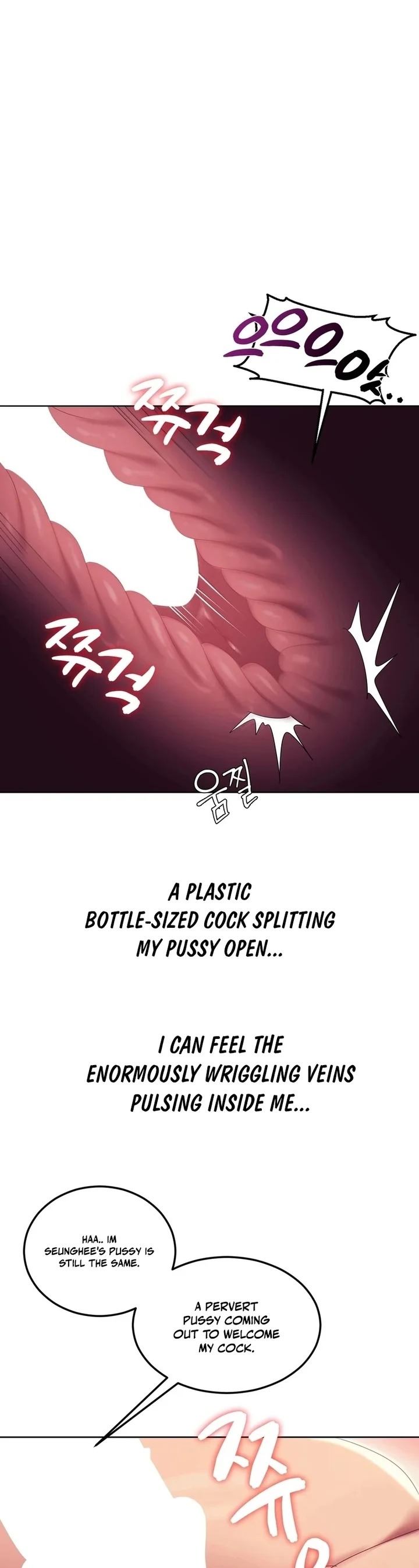 Drunken Maniac Chapter 14 Page 1