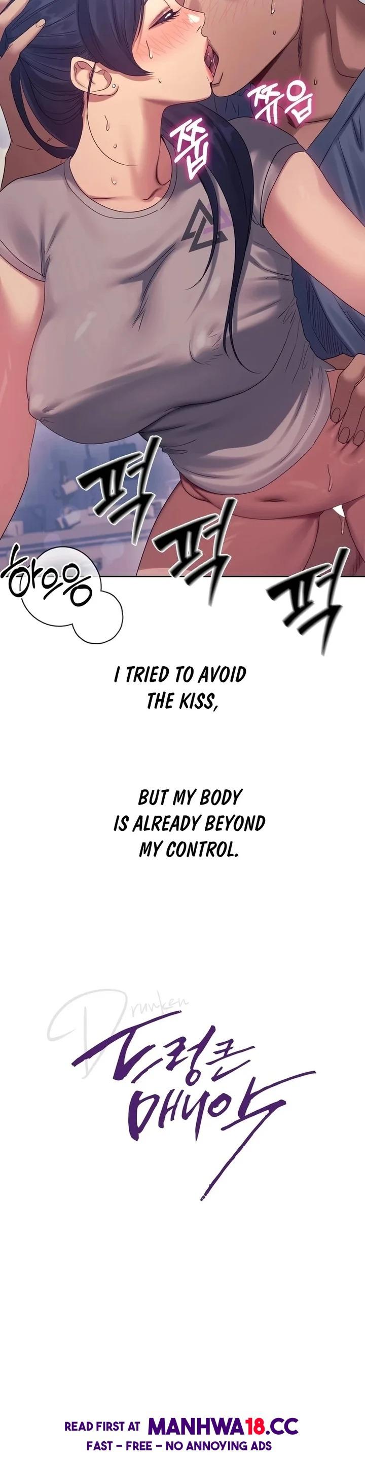 Drunken Maniac Chapter 14 Page 5