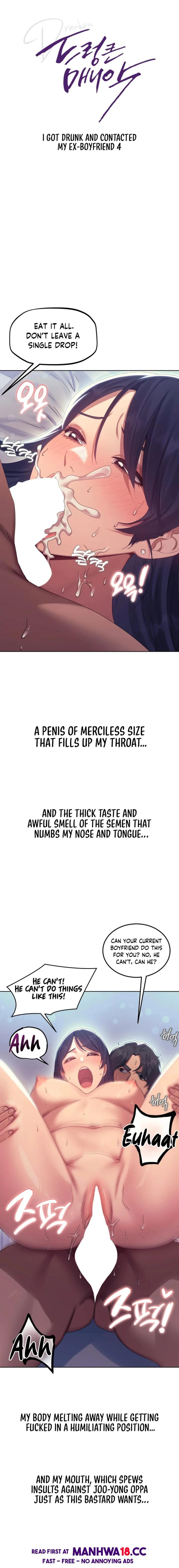 Drunken Maniac Chapter 15 Page 3