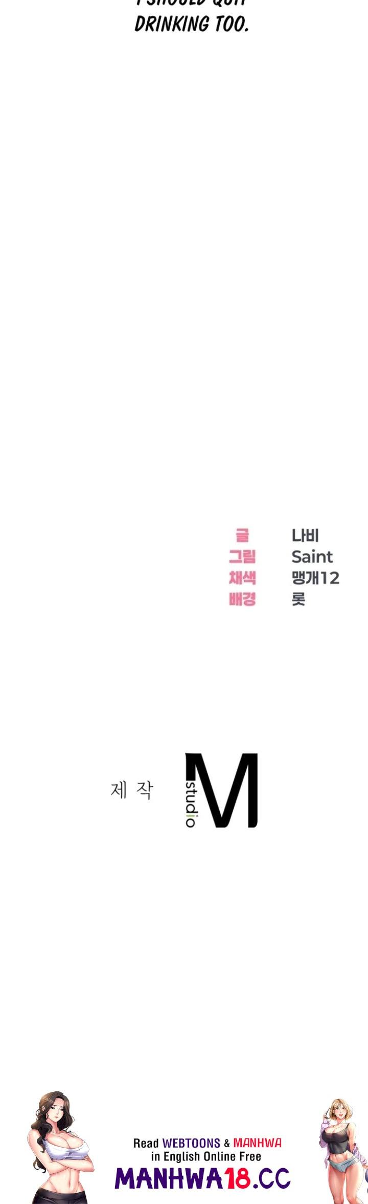 Drunken Maniac Chapter 16 Page 12