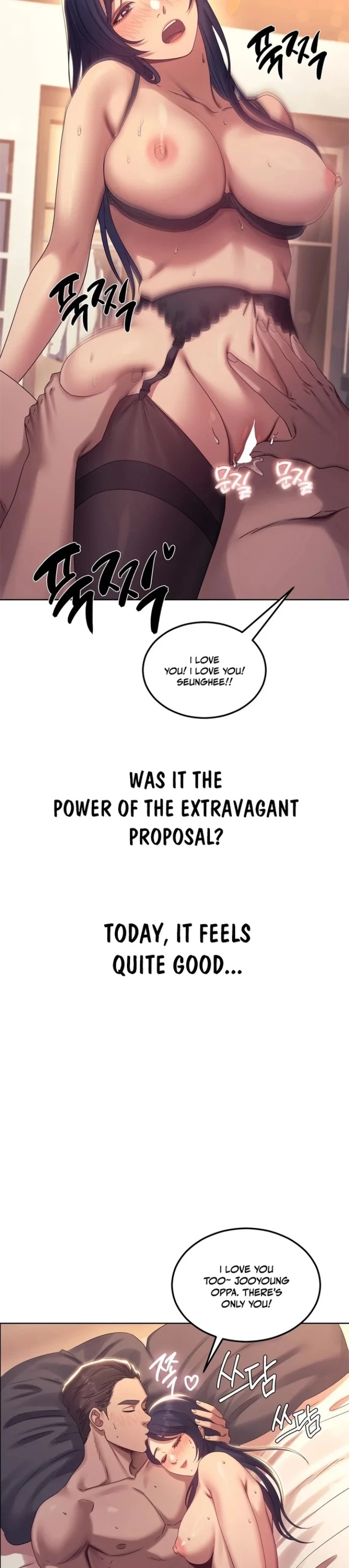 Drunken Maniac Chapter 16 Page 2