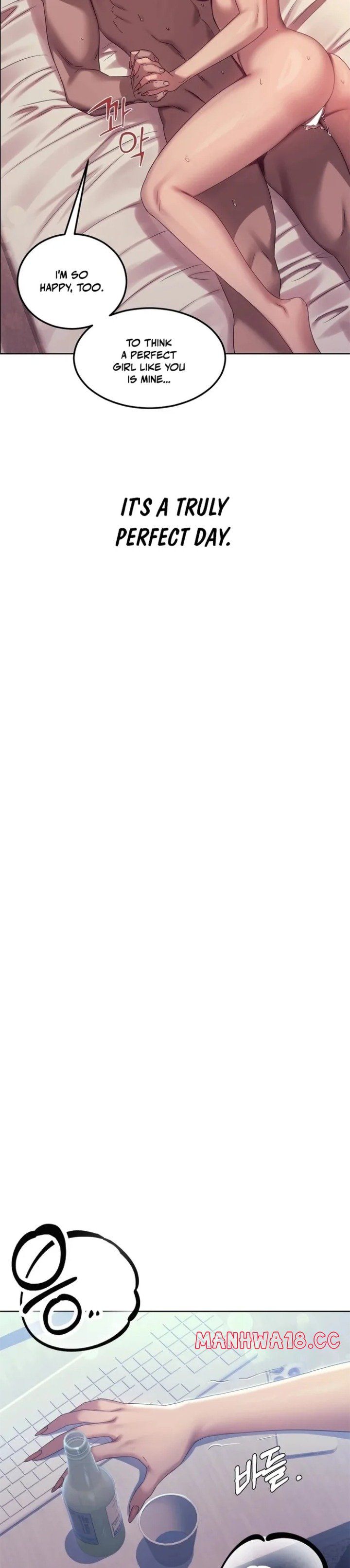 Drunken Maniac Chapter 16 Page 3