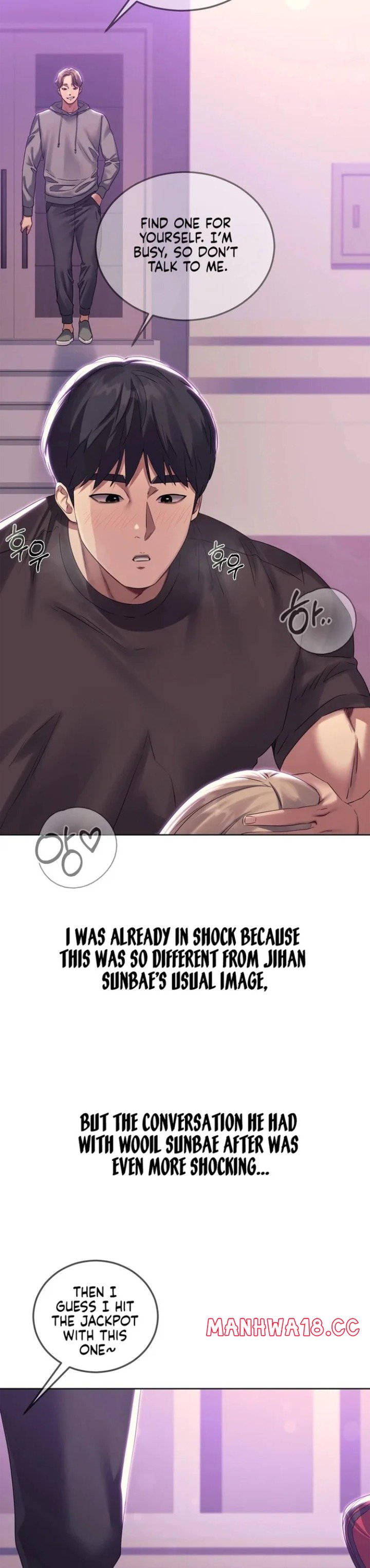 Drunken Maniac Chapter 17 Page 10