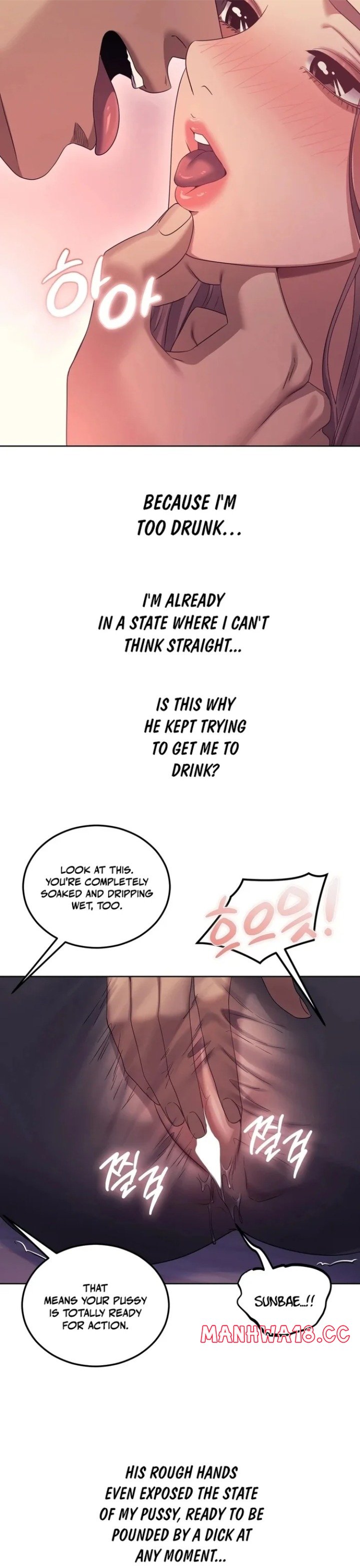 Drunken Maniac Chapter 18 Page 8