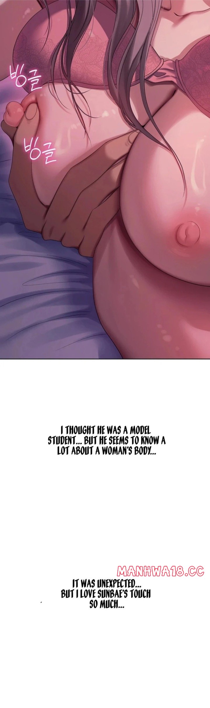 Drunken Maniac Chapter 2 Page 13