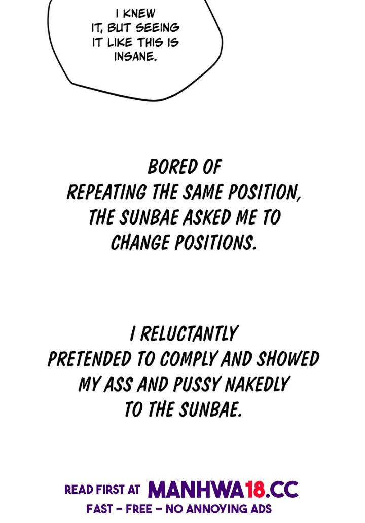 Drunken Maniac Chapter 3 Page 17