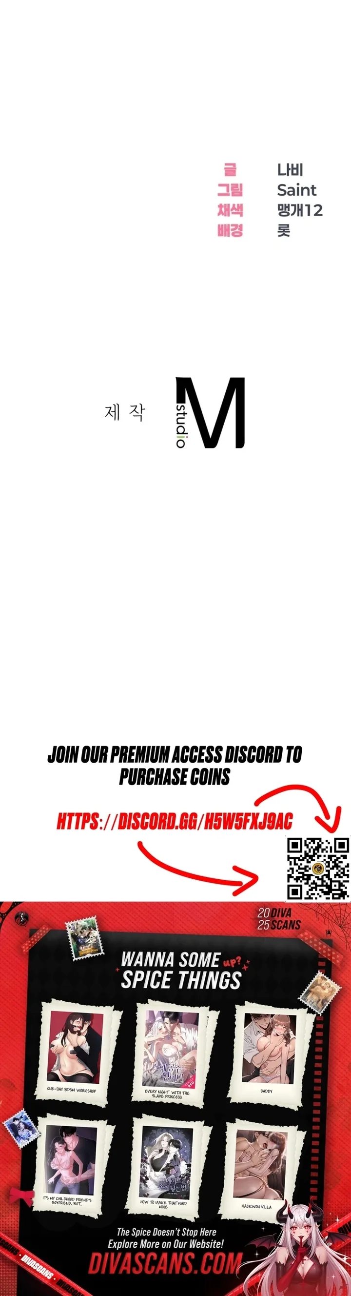 Drunken Maniac Chapter 42 Page 15