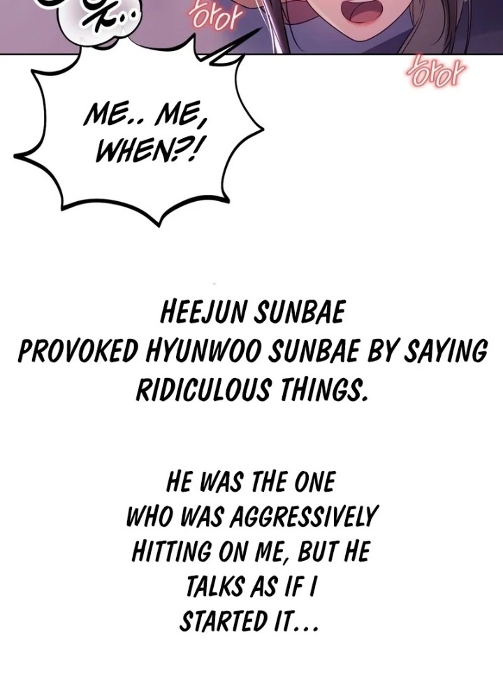 Drunken Maniac Chapter 5 Page 5