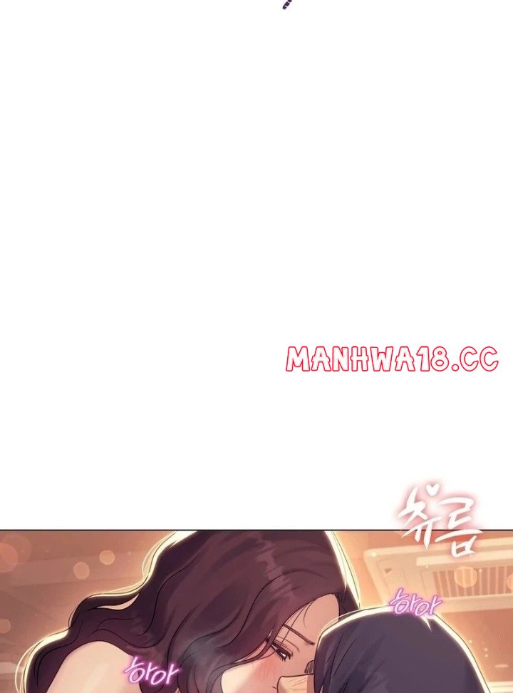 Drunken Maniac Chapter 9 Page 2