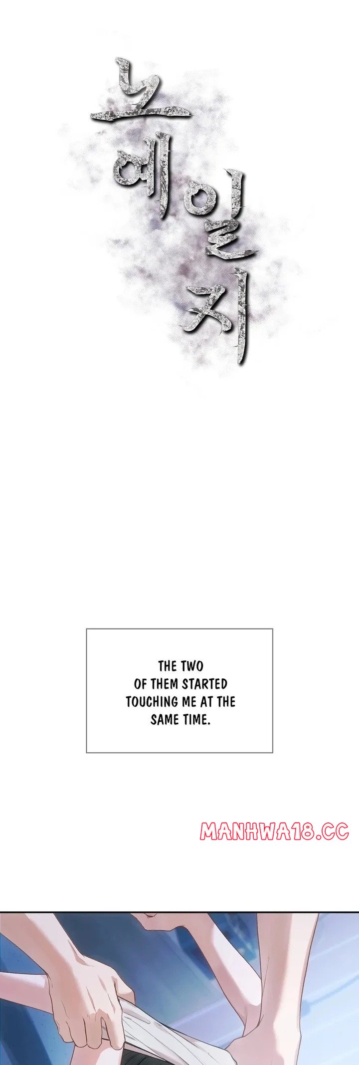 Slave Diary Chapter 3 Page 1