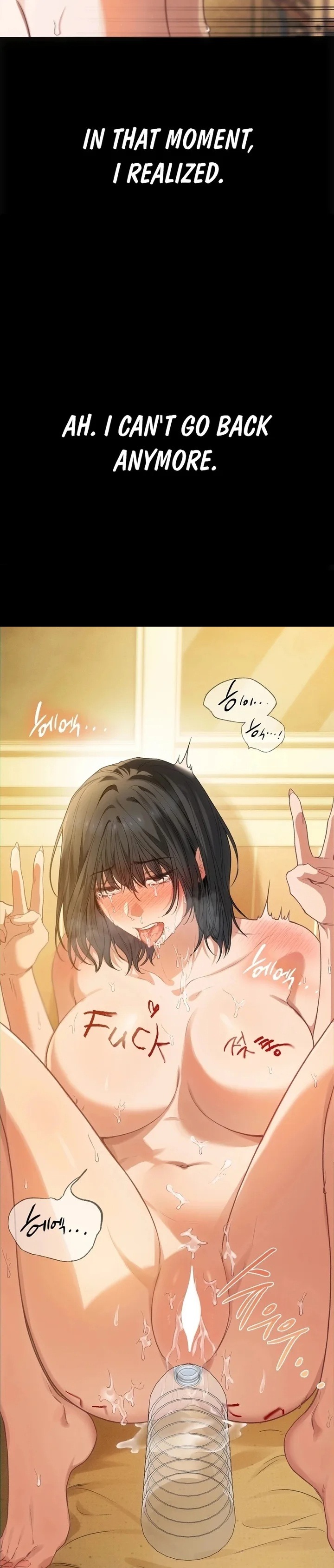 Slave Diary Chapter 4 Page 14