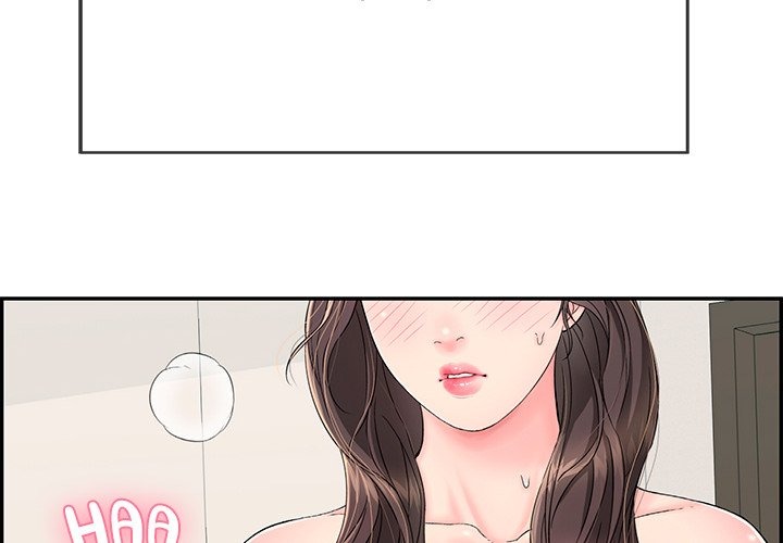 One More Time (Seokhyeon) Chapter 3 Page 2
