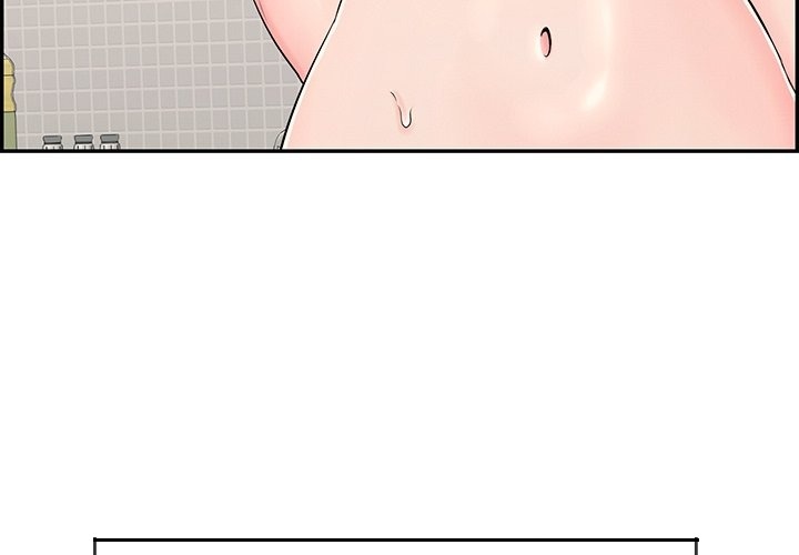 One More Time (Seokhyeon) Chapter 3 Page 4