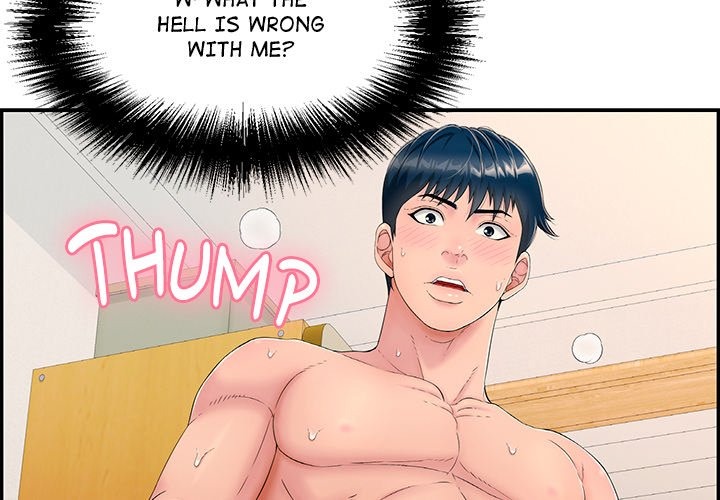 One More Time (Seokhyeon) Chapter 4 Page 2