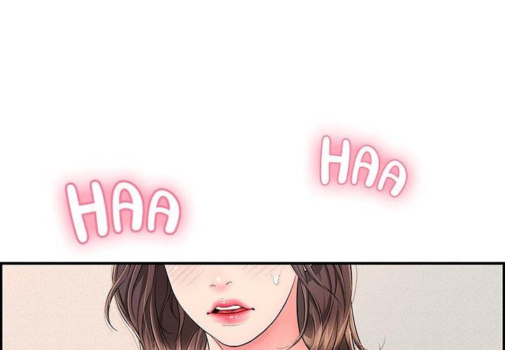 One More Time (Seokhyeon) Chapter 8 Page 1