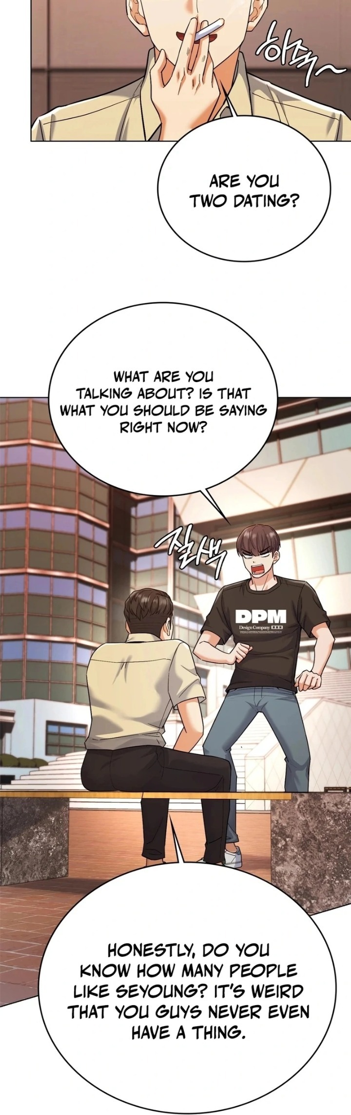 No Uploads Today Chapter 1 Page 108
