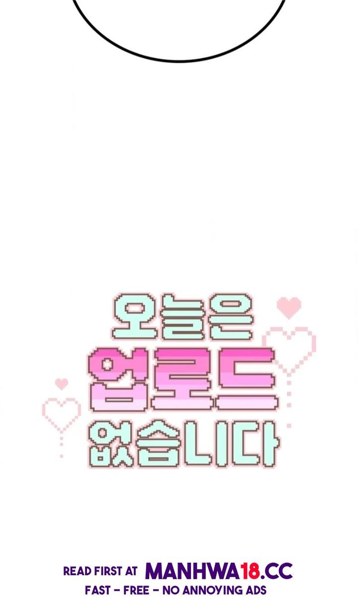 No Uploads Today Chapter 10 Page 6