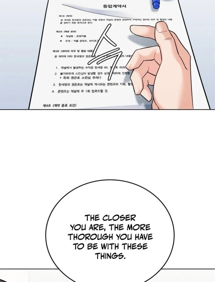 No Uploads Today Chapter 5 Page 26