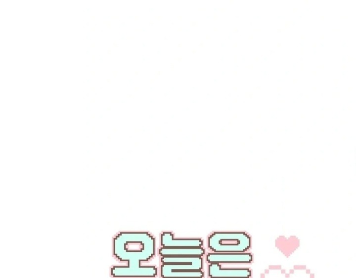 No Uploads Today Chapter 7 Page 1