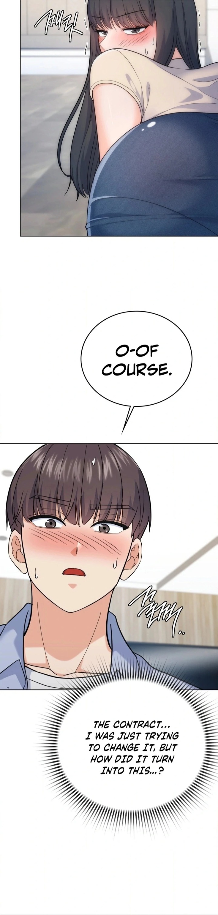 No Uploads Today Chapter 7 Page 91