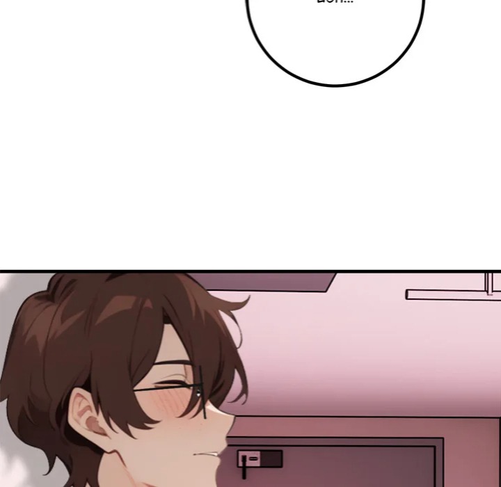 Desire Note Chapter 2 Page 150