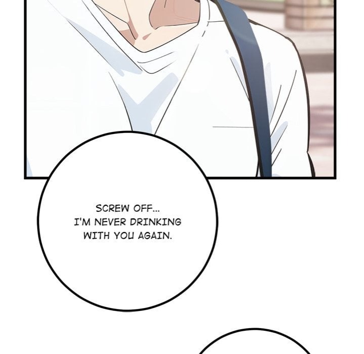 Desire Note Chapter 6 Page 126