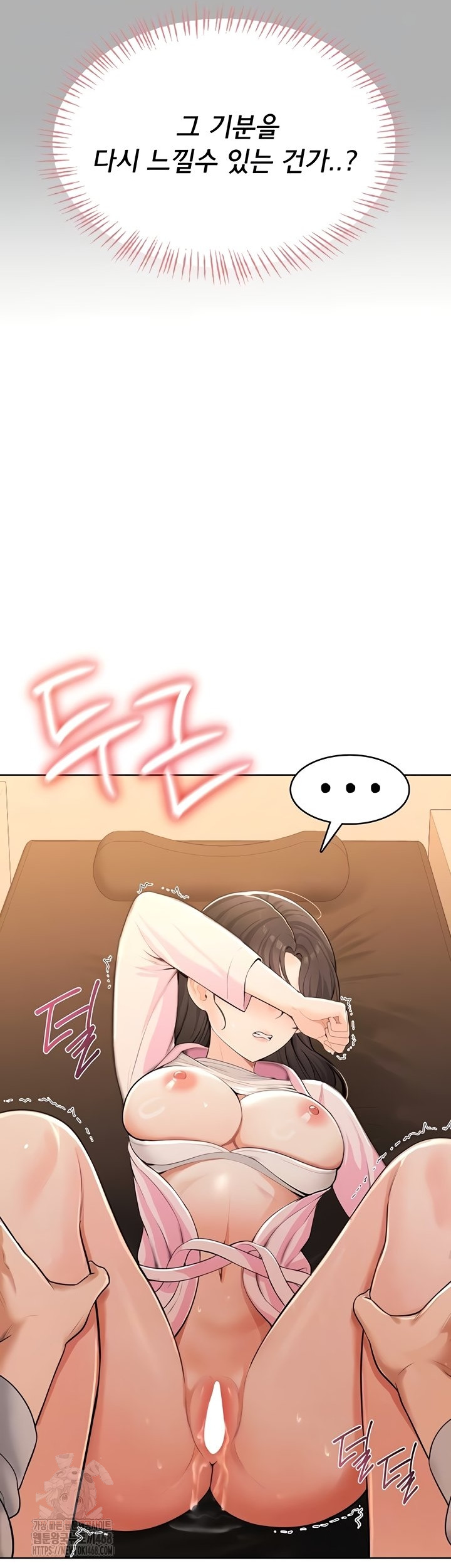 Sexy Woman Raw Chapter 7 Page 16