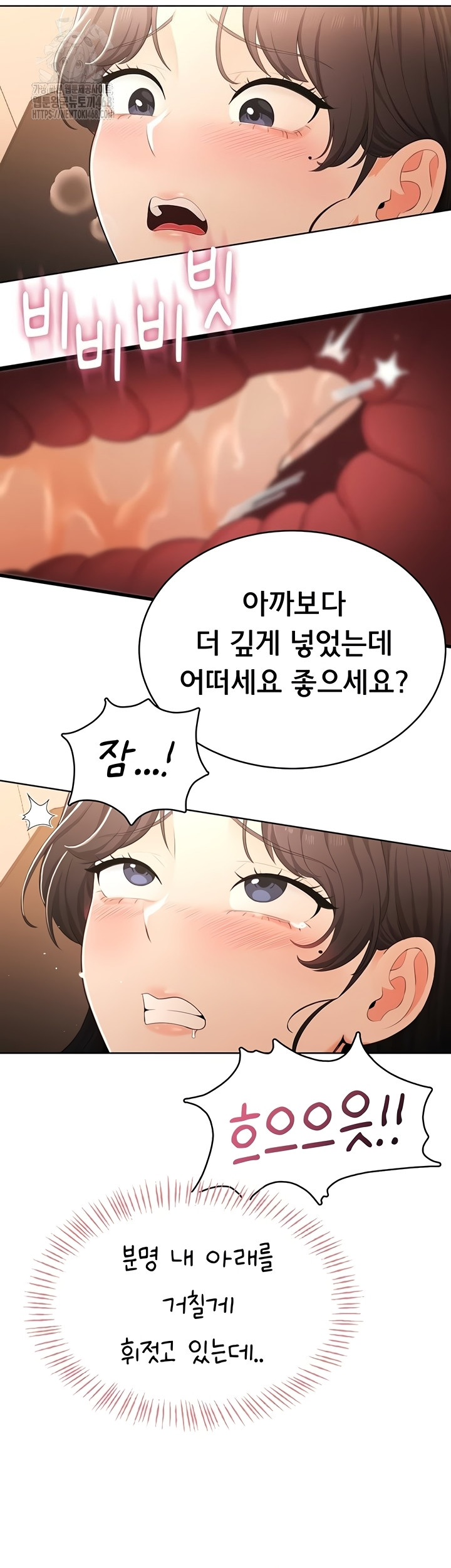 Sexy Woman Raw Chapter 7 Page 21