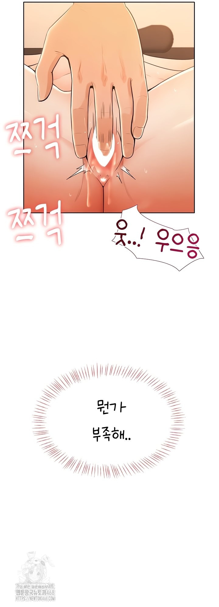 Sexy Woman Raw Chapter 7 Page 38