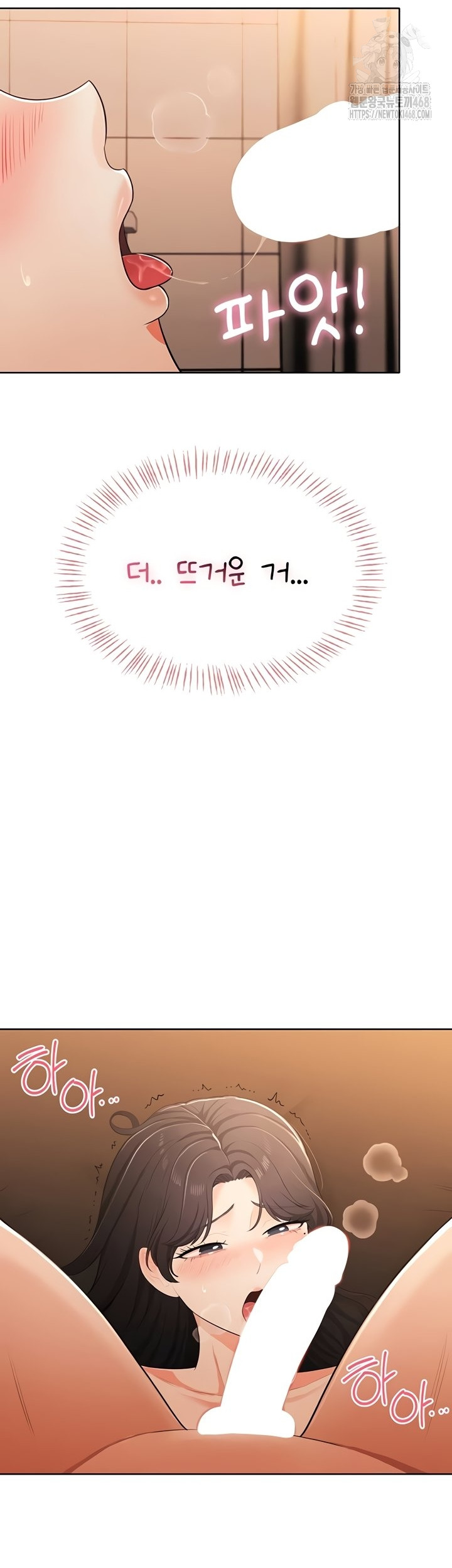 Sexy Woman Raw Chapter 7 Page 40