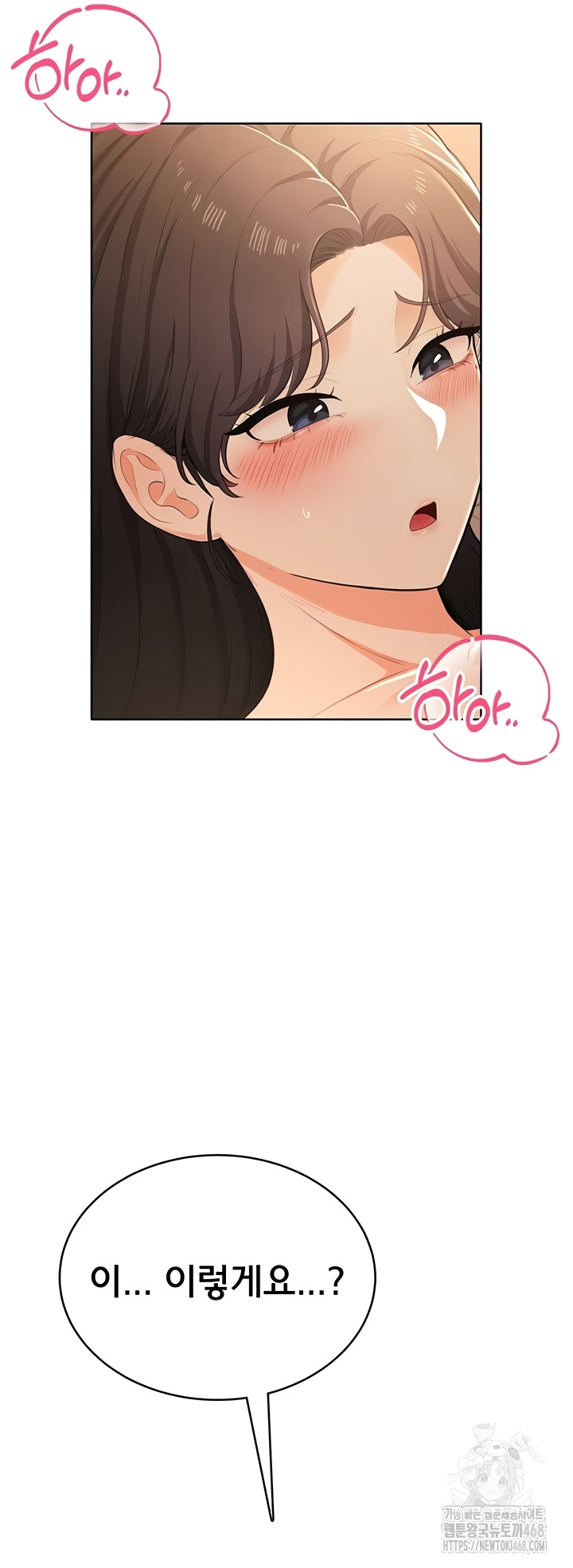 Sexy Woman Raw Chapter 7 Page 45