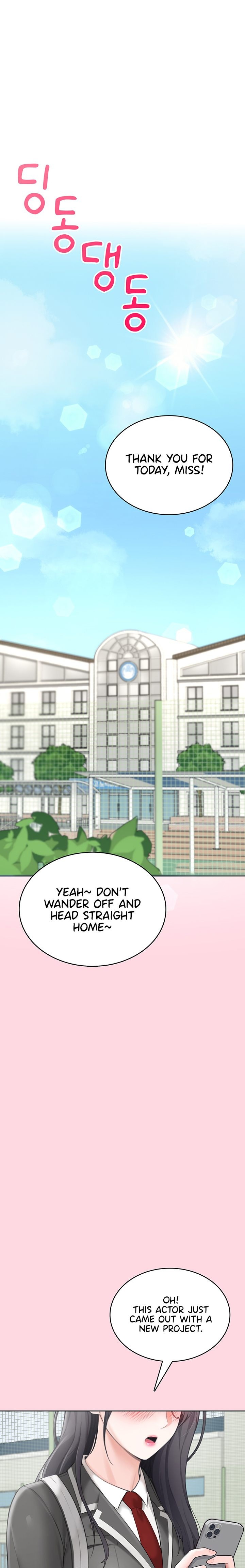 Naughty Woman Chapter 1 Page 1