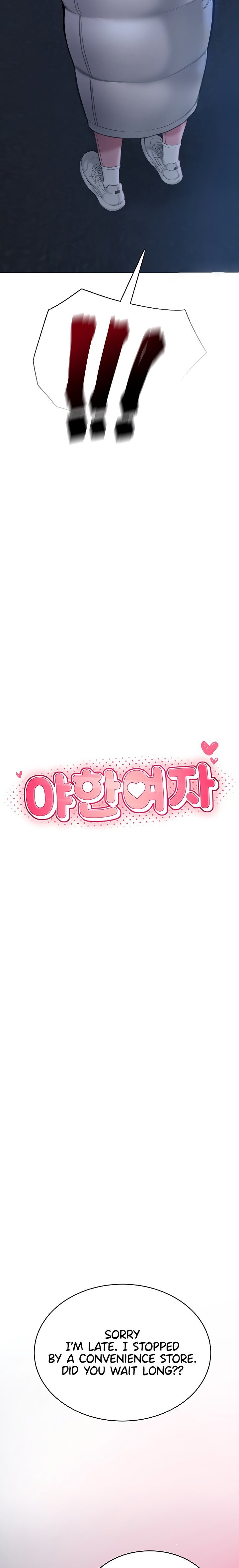 Naughty Woman Chapter 2 Page 2