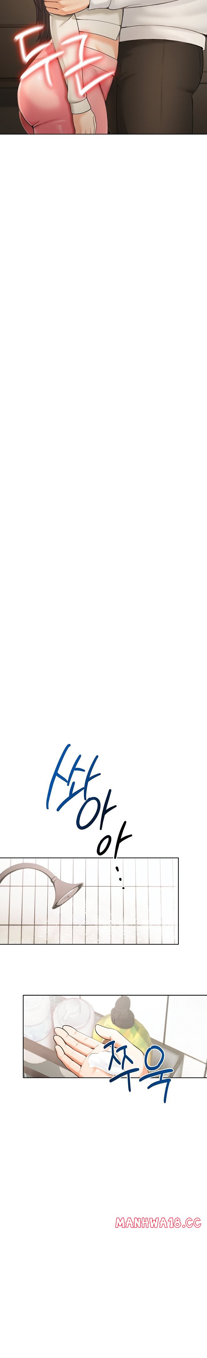 Naughty Woman Chapter 2 Page 23