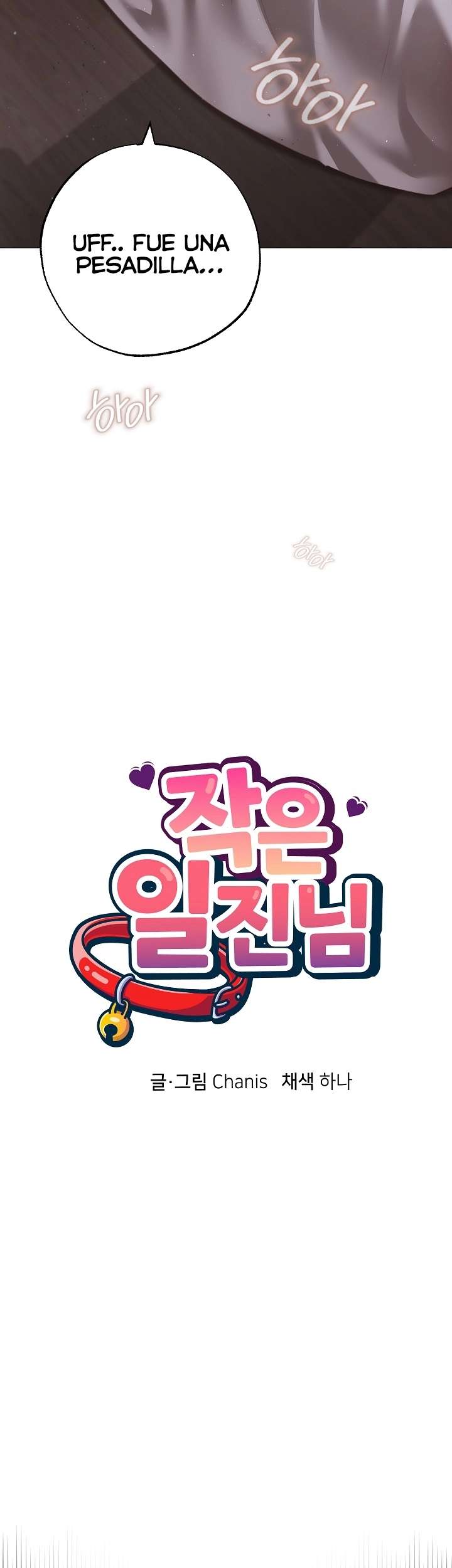 Little Stalker Raw Chapter 1 Page 12