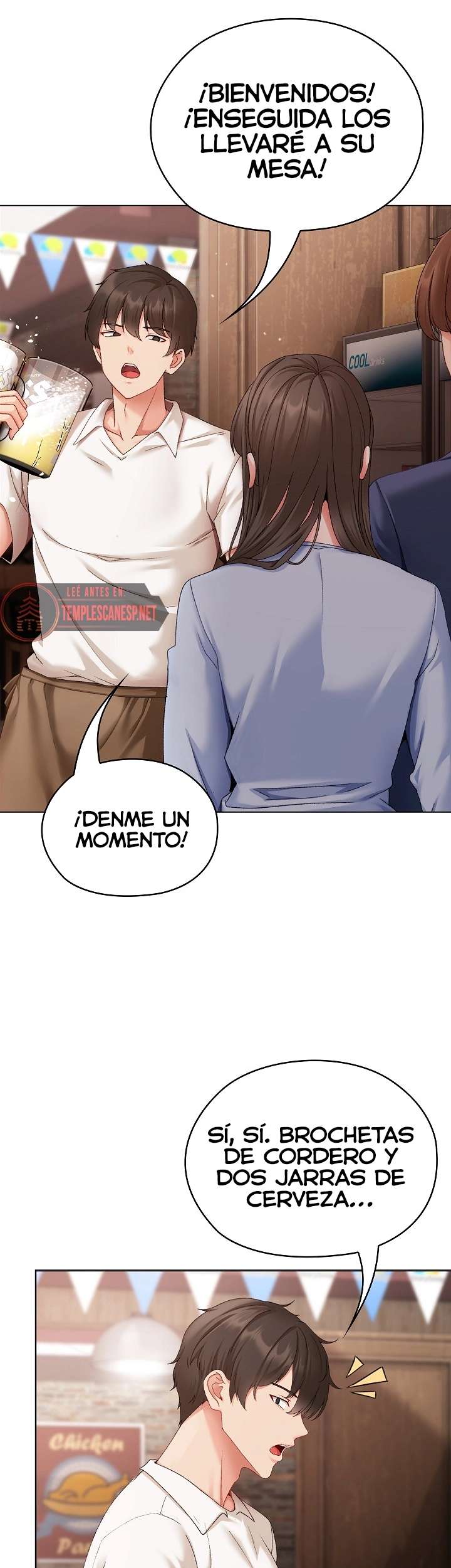 Little Stalker Raw Chapter 1 Page 15