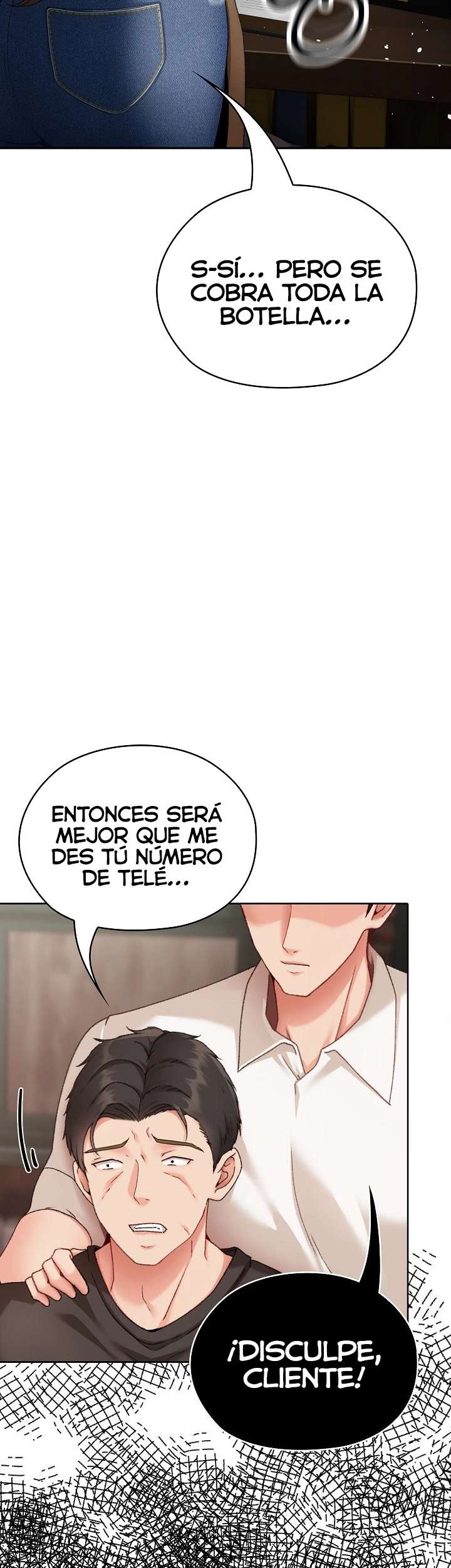 Little Stalker Raw Chapter 1 Page 17