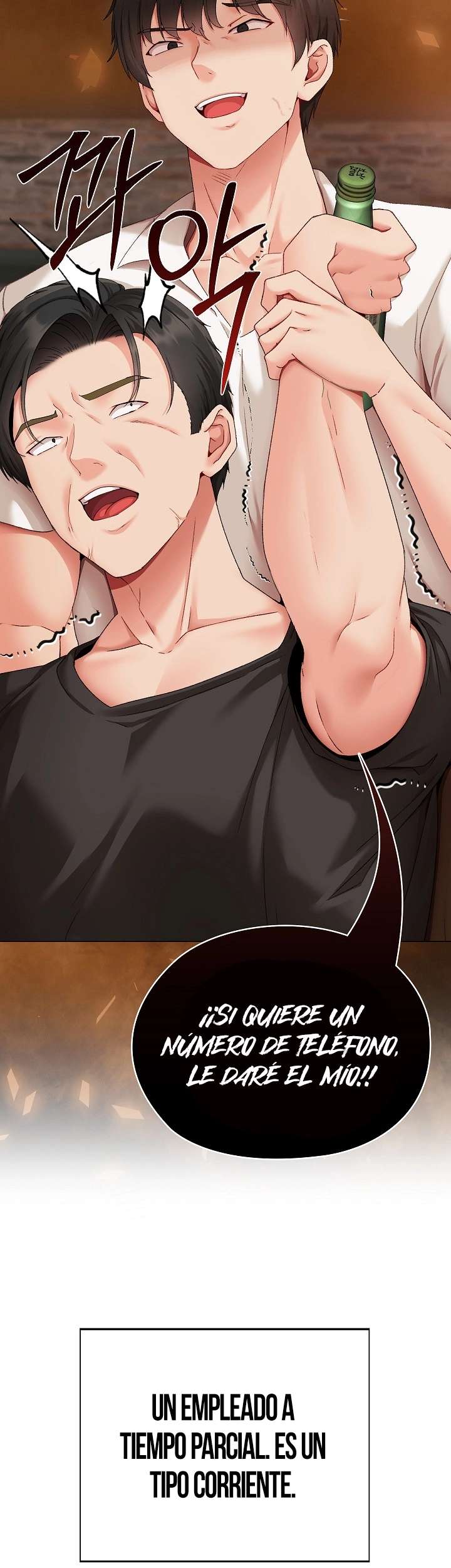 Little Stalker Raw Chapter 1 Page 19