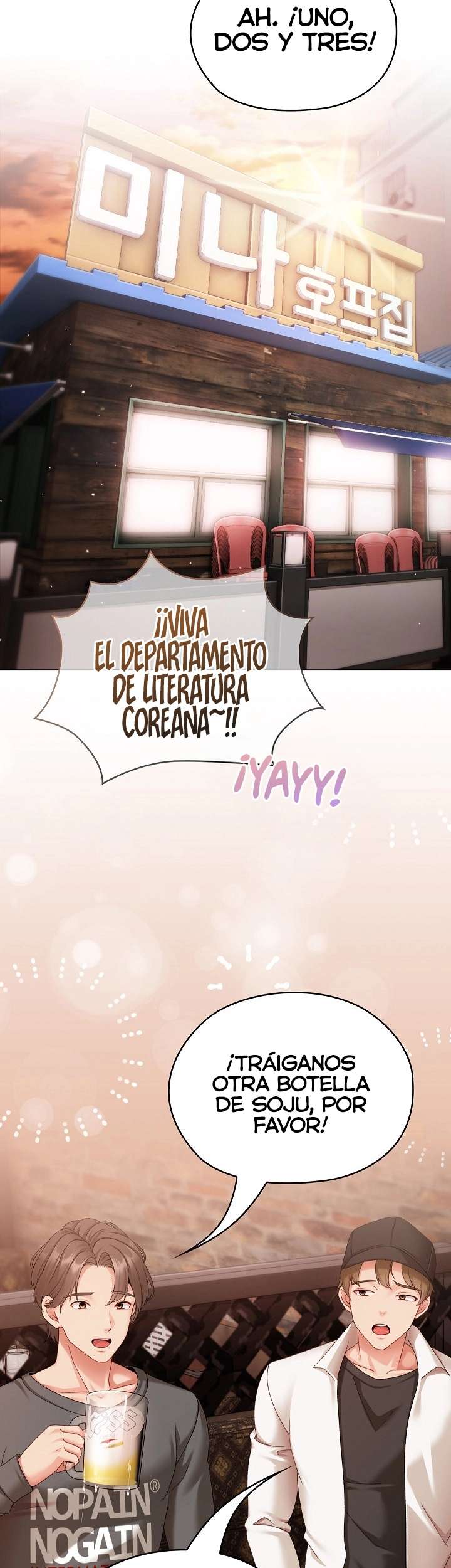 Little Stalker Raw Chapter 1 Page 47