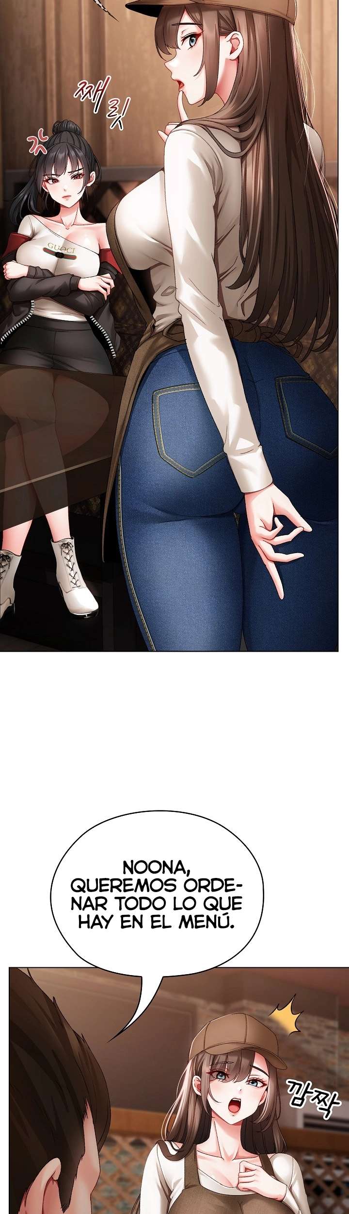 Little Stalker Raw Chapter 1 Page 69