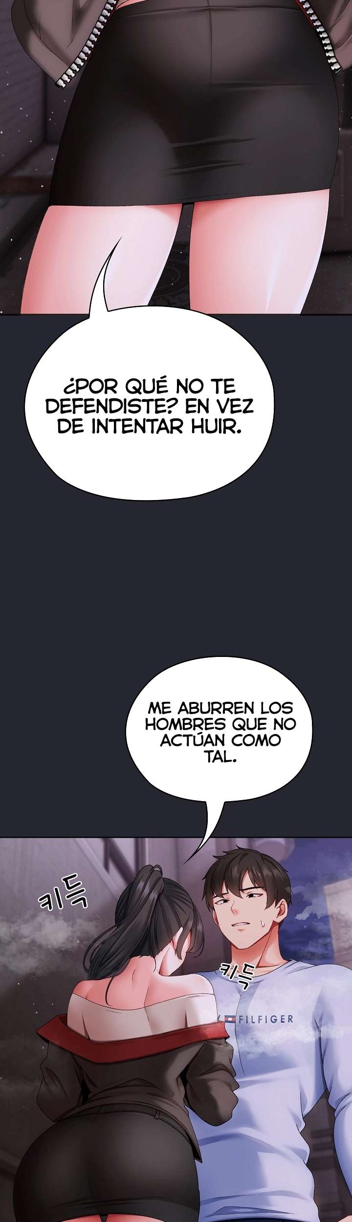 Little Stalker Raw Chapter 1 Page 84