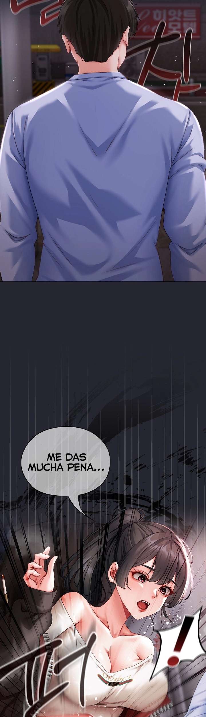 Little Stalker Raw Chapter 1 Page 93