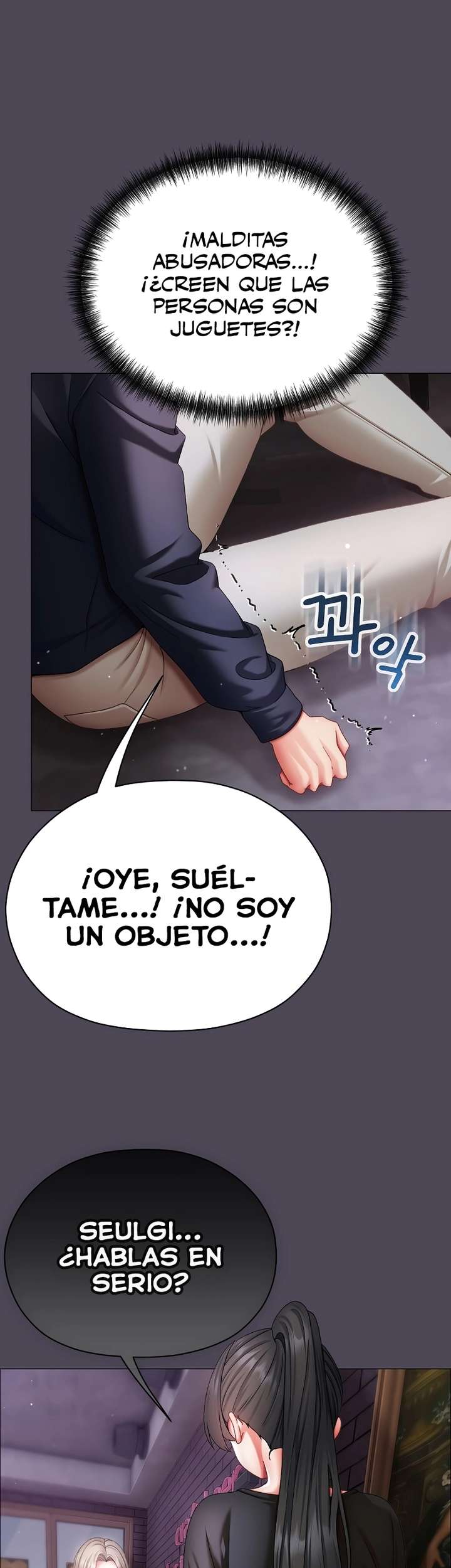 Little Stalker Raw Chapter 10 Page 49