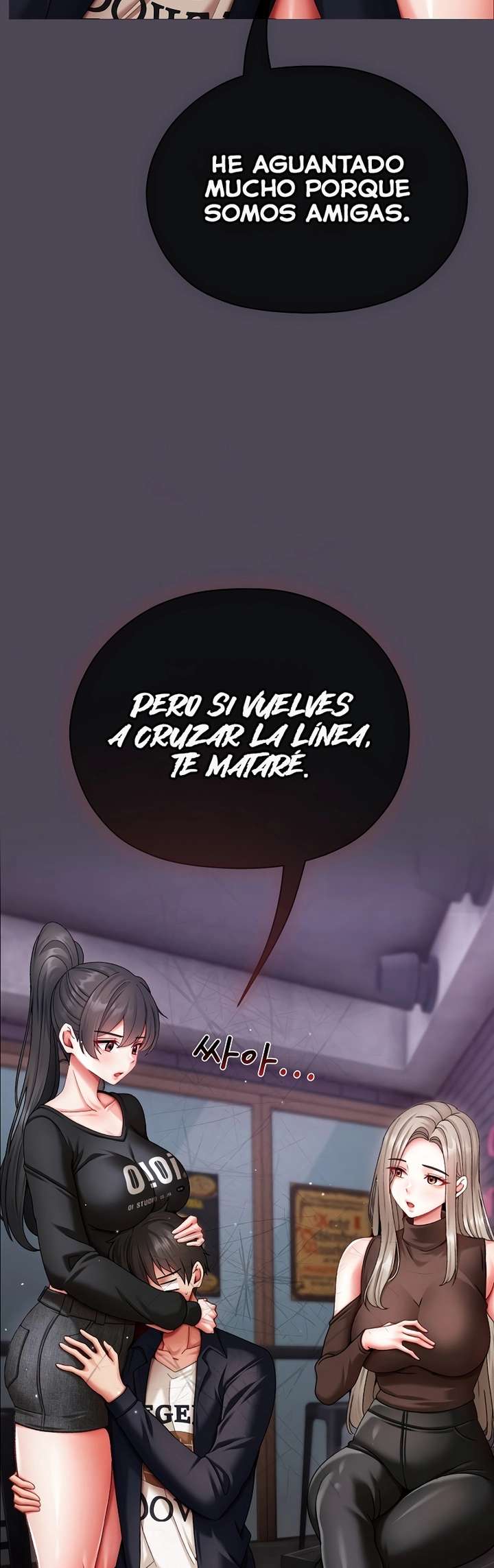 Little Stalker Raw Chapter 10 Page 53